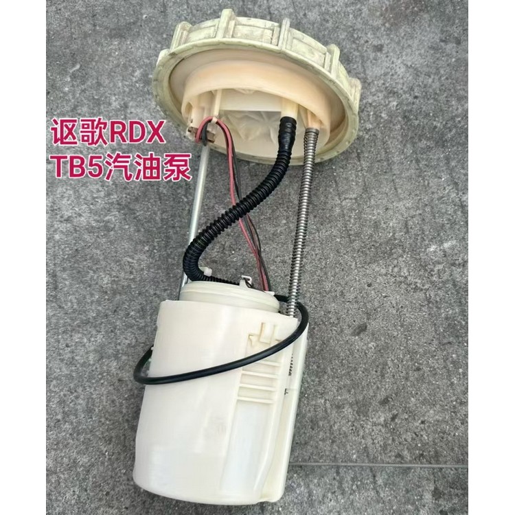 讴歌RDX TB5汽油泵 起动机 发电机 方向柱 轴承