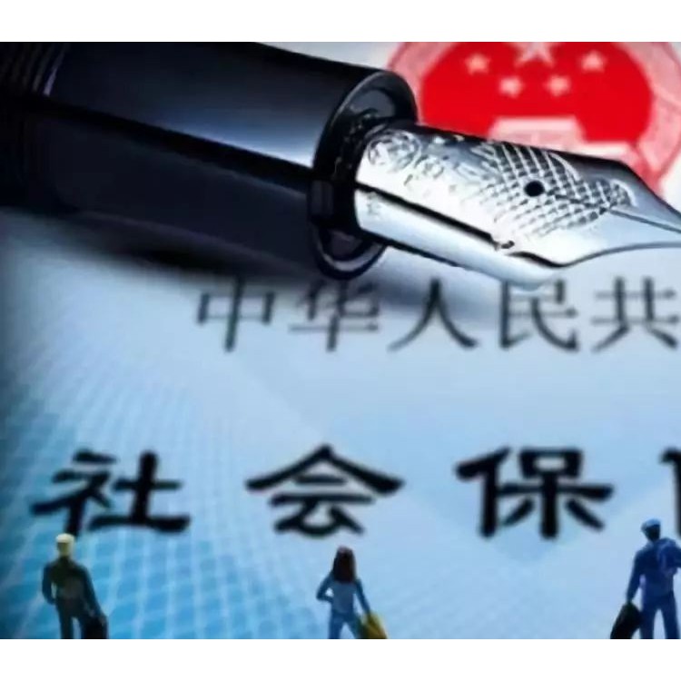 深圳人力资源外包公司｜社保代缴、人事外包、劳务派遣服务清单