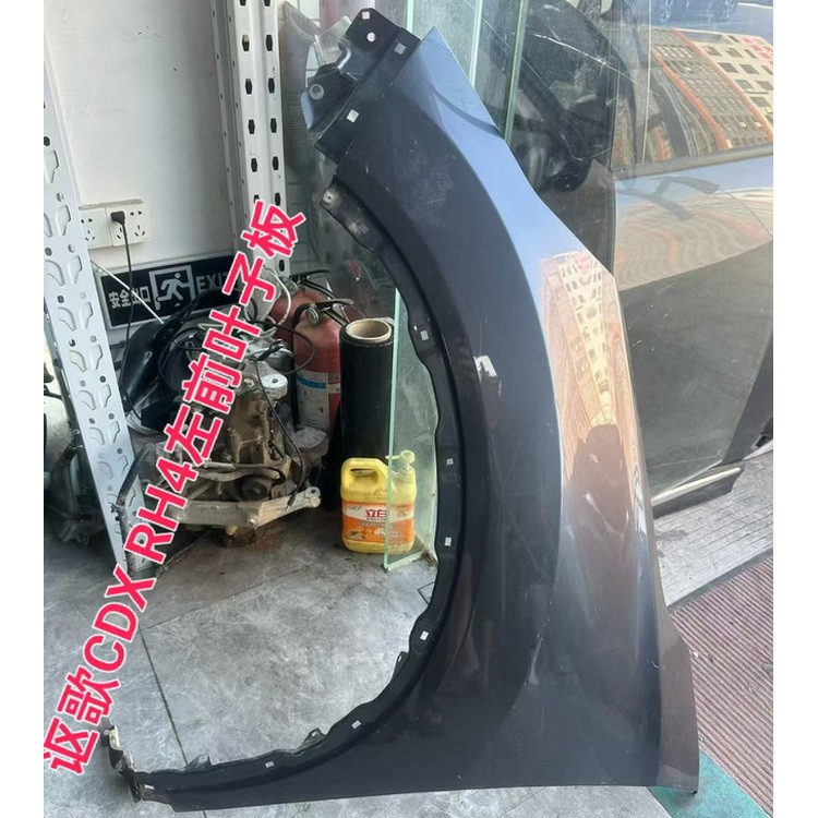 讴歌CDX左叶子板 雨刮连动杆 内视镜 刹车片